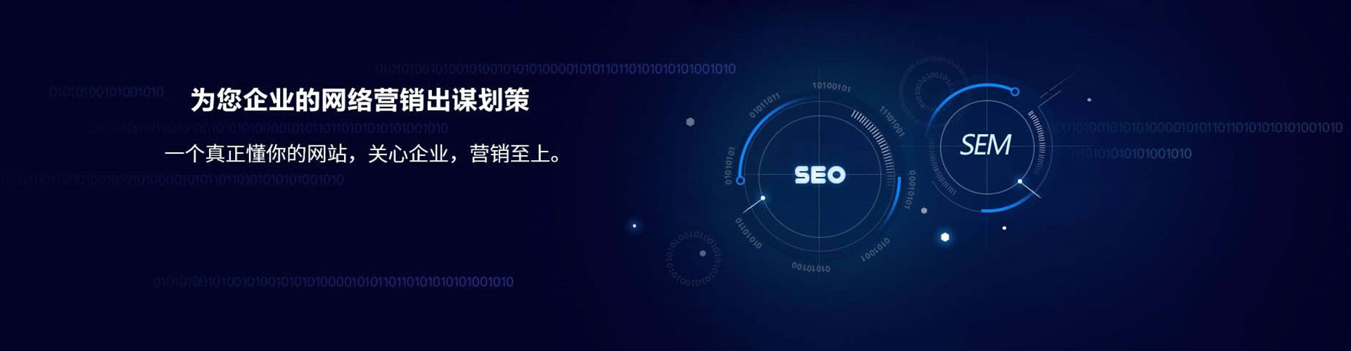 兴海信息流代理