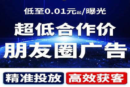 头条信息流平台盈利模式解析