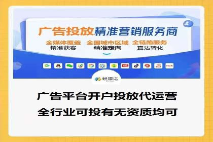 案例研究：SEM代运营服务公司的创新策略